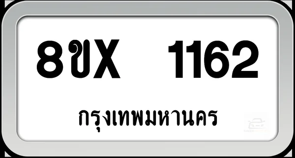 8ขx 1162 ทะเบียนรถ กทม. image 1 8ขx 1162 ทะเบียนรถ กทม. image 1