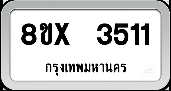 8ขx 3511 ทะเบียนรถ กทม. image 1 8ขx 3511 ทะเบียนรถ กทม. image 1