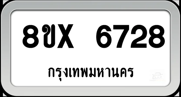 8ขx 6728 ทะเบียนรถ กทม. image 1 8ขx 6728 ทะเบียนรถ กทม. image 1