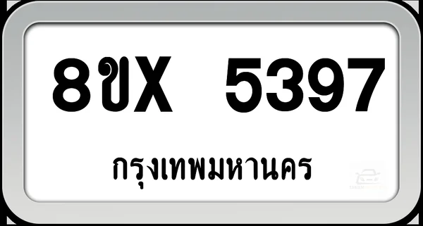 8ขx 5397 ทะเบียนรถ กทม. image 1 8ขx 5397 ทะเบียนรถ กทม. image 1
