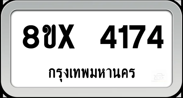 8ขx 4174 ทะเบียนรถ กทม. image 1 8ขx 4174 ทะเบียนรถ กทม. image 1