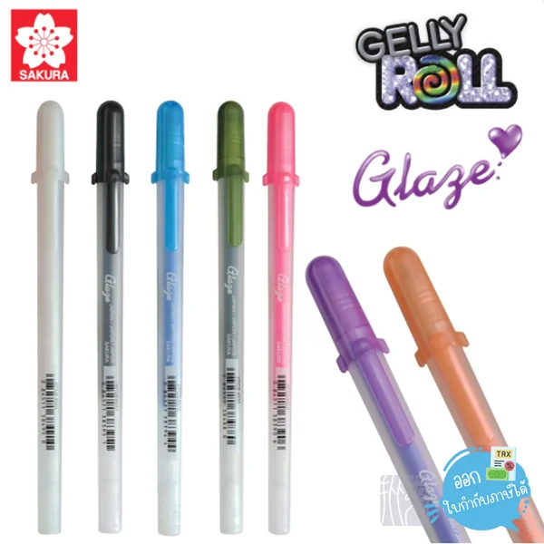 (1 ด้าม) Sakura ปากกาเจลลี่โรล Gelly Roll รุ่น Glaze (1 ด้าม) Sakura ปากกาเจลลี่โรล Gelly Roll รุ่น Glaze