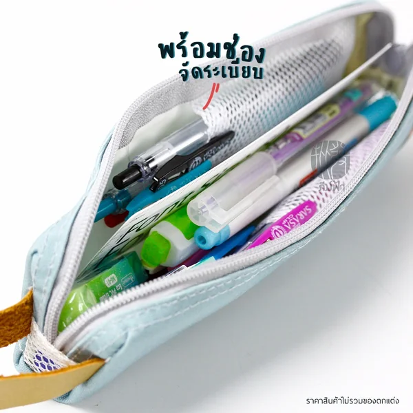 กระเป๋าดินสอ ขนาด 21x3.5x6.5 cm. Double A image 2 กระเป๋าดินสอ ขนาด 21x3.5x6.5 cm. Double A image 2