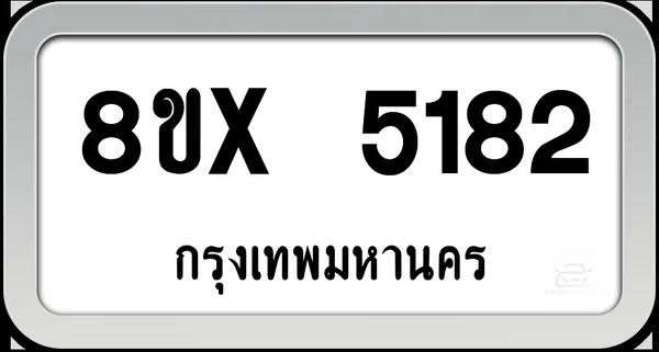 8ขx 5182 ทะเบียนรถ กทม. image 1 8ขx 5182 ทะเบียนรถ กทม. image 1