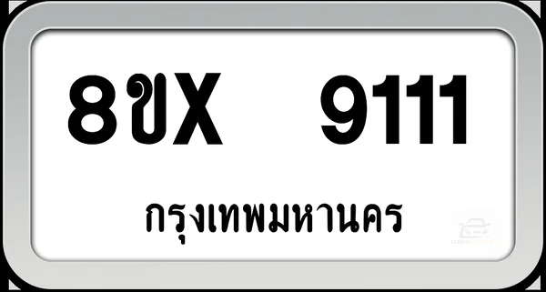 8ขx 9111 ทะเบียนรถ กทม. image 1 8ขx 9111 ทะเบียนรถ กทม. image 1