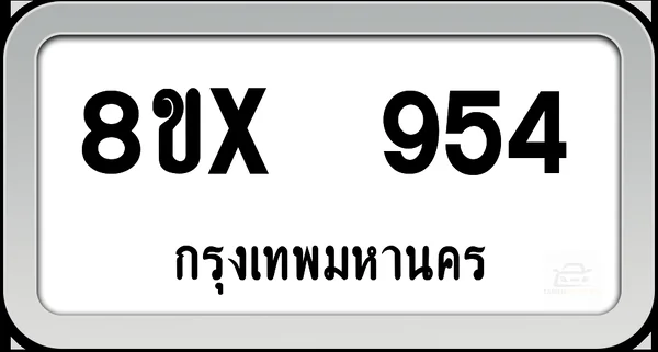 8ขx 954 ทะเบียนรถ กทม. image 1 8ขx 954 ทะเบียนรถ กทม. image 1