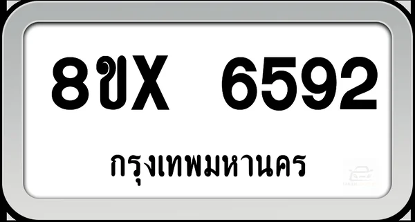 8ขx 6592 ทะเบียนรถ กทม. image 1 8ขx 6592 ทะเบียนรถ กทม. image 1