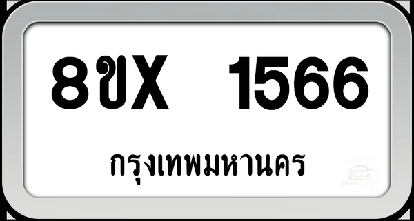 8ขx 1617 ทะเบียนรถ กทม. image 1