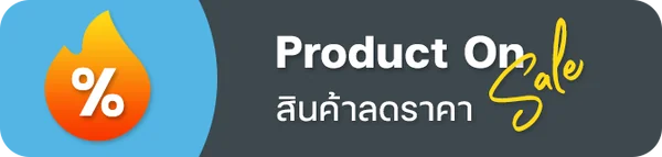 ภีม์ฟ้า Sale