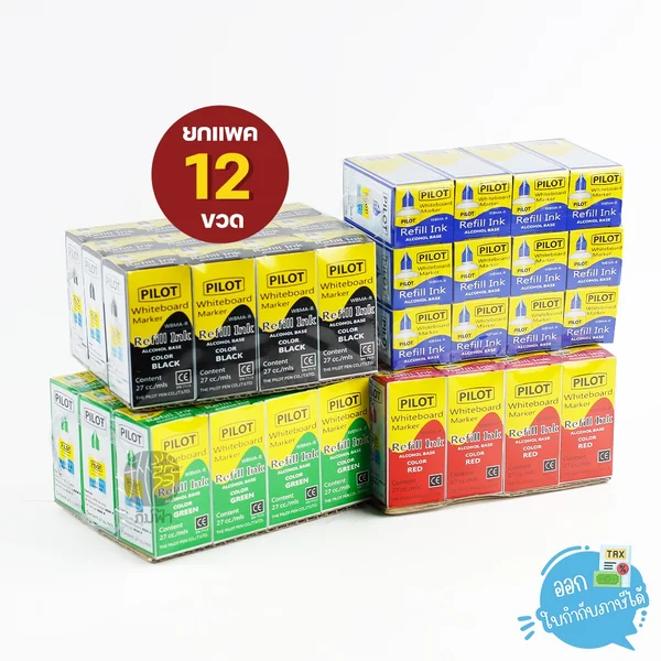 (ยกแพ็ก) 12 ขวด Pilot - ไพลอต น้ำหมึกเติมปากกาไวท์บอร์ดไร้กลิ่น 27cc Pilot WBMA-R สีน้ำเงิน ดำ แดง เขียว