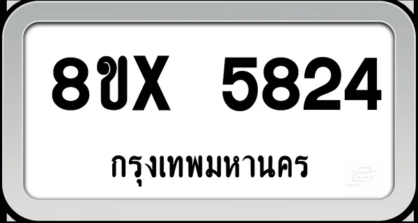 8ขx 5824 ทะเบียนรถ กทม. image 1 8ขx 5824 ทะเบียนรถ กทม. image 1