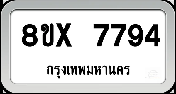 8ขx 7794 ทะเบียนรถ กทม. image 1 8ขx 7794 ทะเบียนรถ กทม. image 1