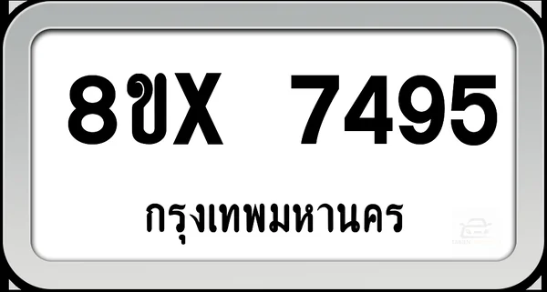 8ขx 7495 ทะเบียนรถ กทม. image 1 8ขx 7495 ทะเบียนรถ กทม. image 1