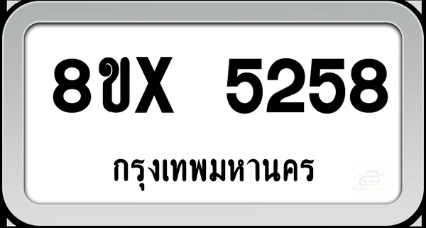 8ขx 5258 ทะเบียนรถ กทม. image 1 8ขx 5258 ทะเบียนรถ กทม. image 1