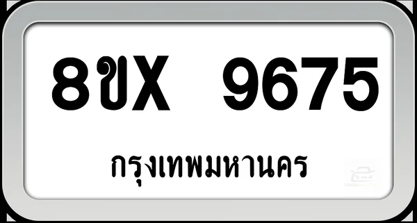 8ขx 9675 ทะเบียนรถ กทม. image 1 8ขx 9675 ทะเบียนรถ กทม. image 1