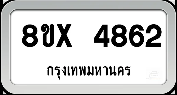 8ขx 4862 ทะเบียนรถ กทม. image 1 8ขx 4862 ทะเบียนรถ กทม. image 1