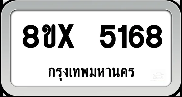8ขx 5168 ทะเบียนรถ กทม. image 1
