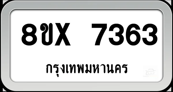 8ขx 7363 ทะเบียนรถ กทม. image 1 8ขx 7363 ทะเบียนรถ กทม. image 1