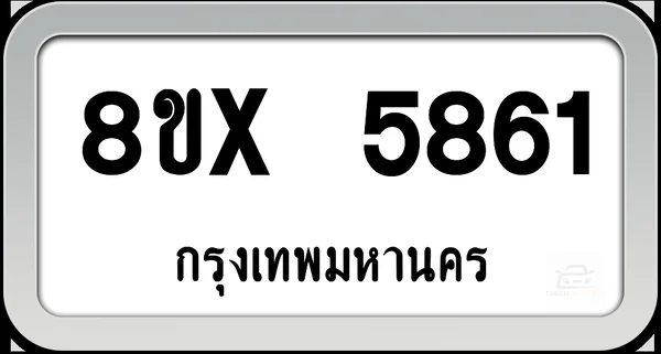 8ขx 5861 ทะเบียนรถ กทม. image 1 8ขx 5861 ทะเบียนรถ กทม. image 1