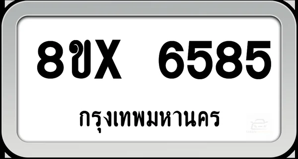 8ขx 6585 ทะเบียนรถ กทม. image 1