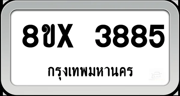 8ขx 3885 ทะเบียนรถ กทม. image 1 8ขx 3885 ทะเบียนรถ กทม. image 1