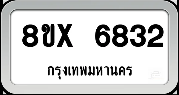 8ขx 6832 ทะเบียนรถ กทม. image 1