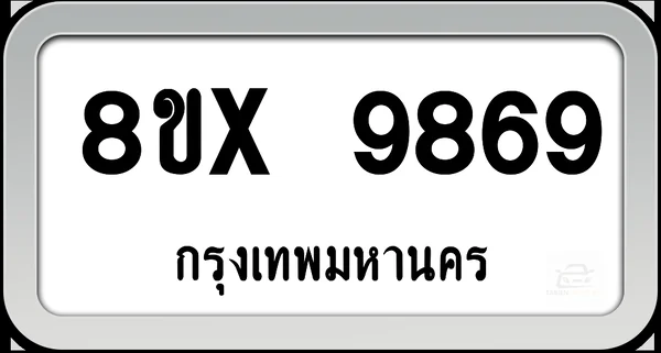 8ขx 9869 ทะเบียนรถ กทม. image 1 8ขx 9869 ทะเบียนรถ กทม. image 1