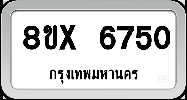 8ขx 6750 ทะเบียนรถ กทม. image 1 8ขx 6750 ทะเบียนรถ กทม. image 1