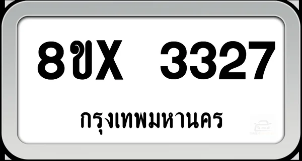 8ขx 3327 ทะเบียนรถ กทม. image 1