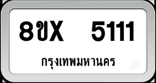 8ขx 5111 ทะเบียนรถ กทม. image 1