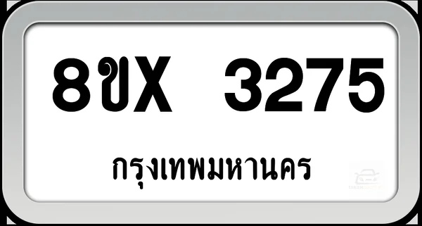 8ขx 3275 ทะเบียนรถ กทม. image 1 8ขx 3275 ทะเบียนรถ กทม. image 1