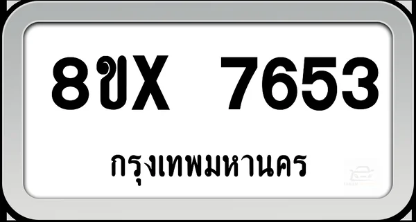8ขx 7653 ทะเบียนรถ กทม. image 1