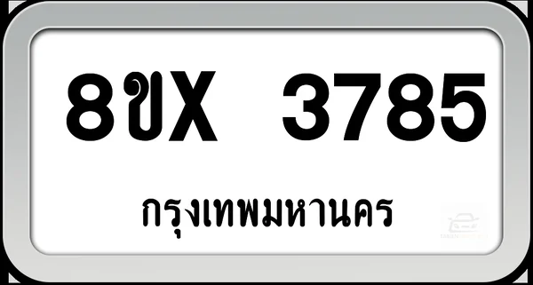 8ขx 3785 ทะเบียนรถ กทม. image 1 8ขx 3785 ทะเบียนรถ กทม. image 1