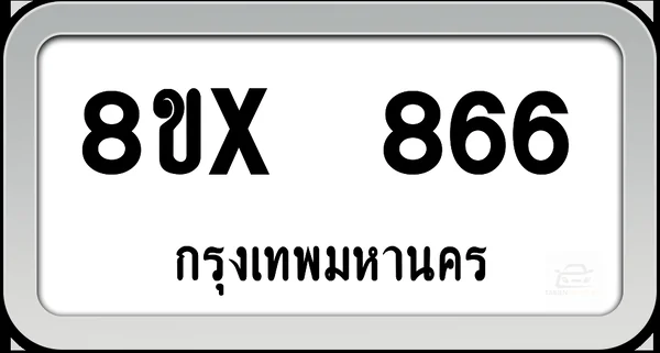 8ขx 866 ทะเบียนรถ กทม. image 1