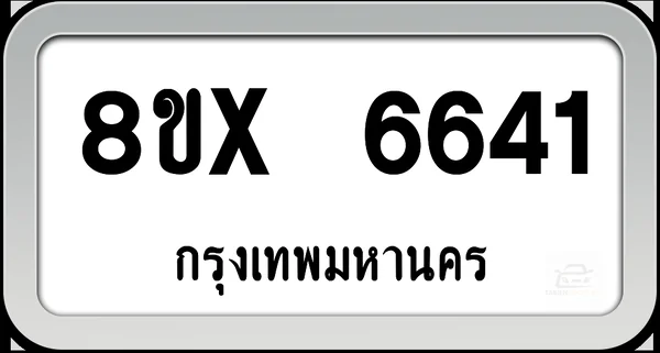 8ขx 6641 ทะเบียนรถ กทม. image 1