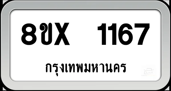 8ขx 1167 ทะเบียนรถ กทม. image 1 8ขx 1167 ทะเบียนรถ กทม. image 1