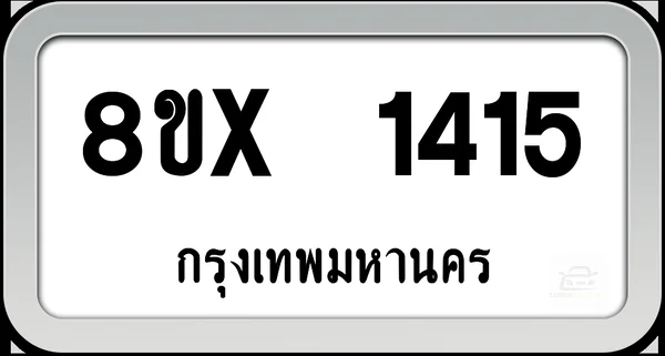 8ขx 1415 ทะเบียนรถ กทม. image 1 8ขx 1415 ทะเบียนรถ กทม. image 1