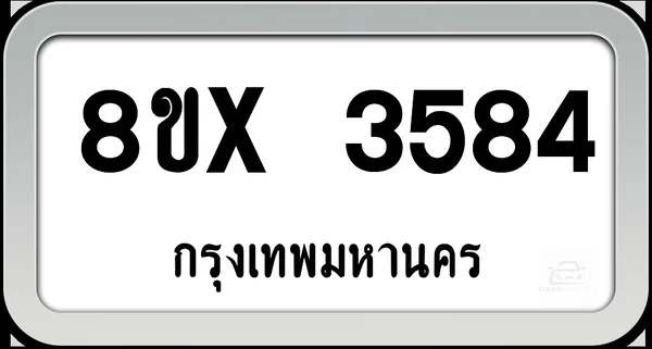 8ขx 3584 ทะเบียนรถ กทม. image 1 8ขx 3584 ทะเบียนรถ กทม. image 1
