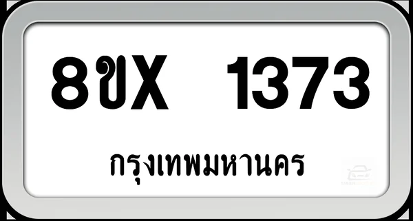 8ขx 1373 ทะเบียนรถ กทม. image 1 8ขx 1373 ทะเบียนรถ กทม. image 1