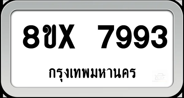 8ขx 7993 ทะเบียนรถ กทม. image 1