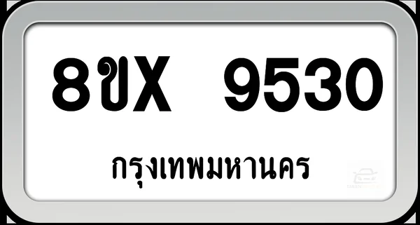 8ขx 9530 ทะเบียนรถ กทม. image 1 8ขx 9530 ทะเบียนรถ กทม. image 1