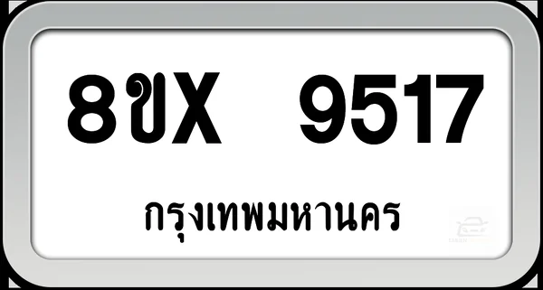 8ขx 9517 ทะเบียนรถ กทม. image 1 8ขx 9517 ทะเบียนรถ กทม. image 1