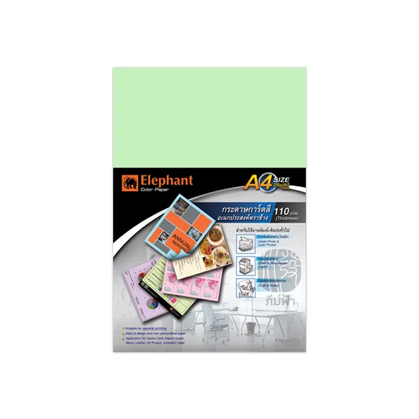 กระดาษสี การ์ดสี ขนาด A4 หนา 110 แกรม 100 แผ่น ตราช้าง image 5