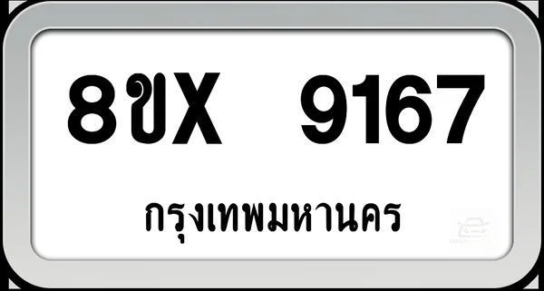 8ขx 9167 ทะเบียนรถ กทม. image 1