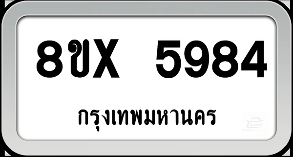 8ขx 5984 ทะเบียนรถ กทม. image 1 8ขx 5984 ทะเบียนรถ กทม. image 1