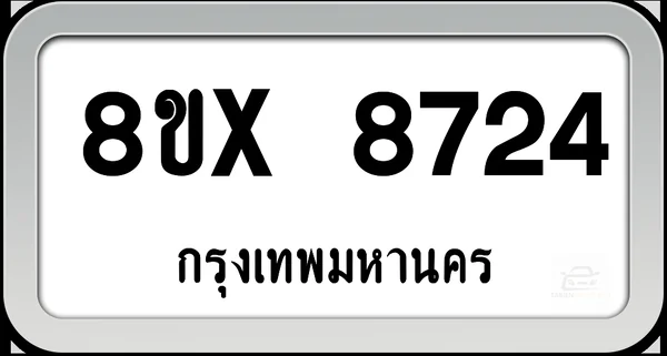 8ขx 8724 ทะเบียนรถ กทม. image 1 8ขx 8724 ทะเบียนรถ กทม. image 1