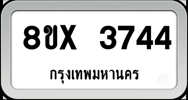 8ขx 3744 ทะเบียนรถ กทม. image 1 8ขx 3744 ทะเบียนรถ กทม. image 1