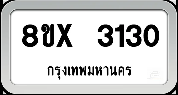 8ขx 3130 ทะเบียนรถ กทม. image 1