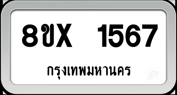 8ขx 1567 ทะเบียนรถ กทม. image 1 8ขx 1567 ทะเบียนรถ กทม. image 1