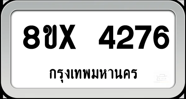 8ขx 4276 ทะเบียนรถ กทม. image 1 8ขx 4276 ทะเบียนรถ กทม. image 1